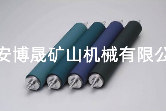 托輥、滾筒、托輥支架-泰安博晟礦山機(jī)械有限公司 托輥、滾筒、托輥支架-泰安博晟礦山機(jī)械有限公司